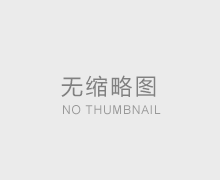 “以養(yǎng)代修”真省錢！不信你來這里看一看