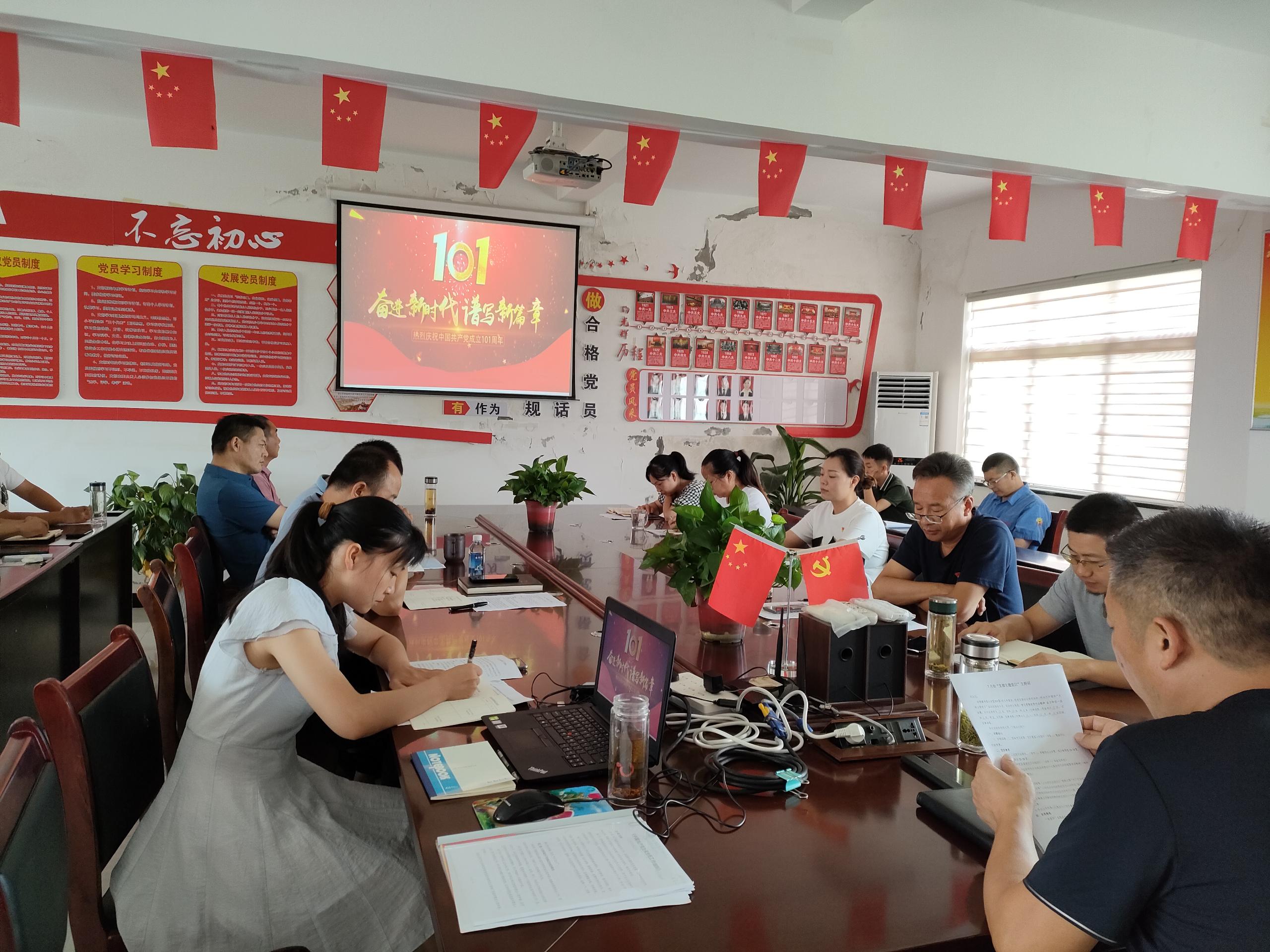 2022年7月主題黨日活動主題“學習貫徹省黨代會精神 奮力爭創(chuàng)一流業(yè)績”