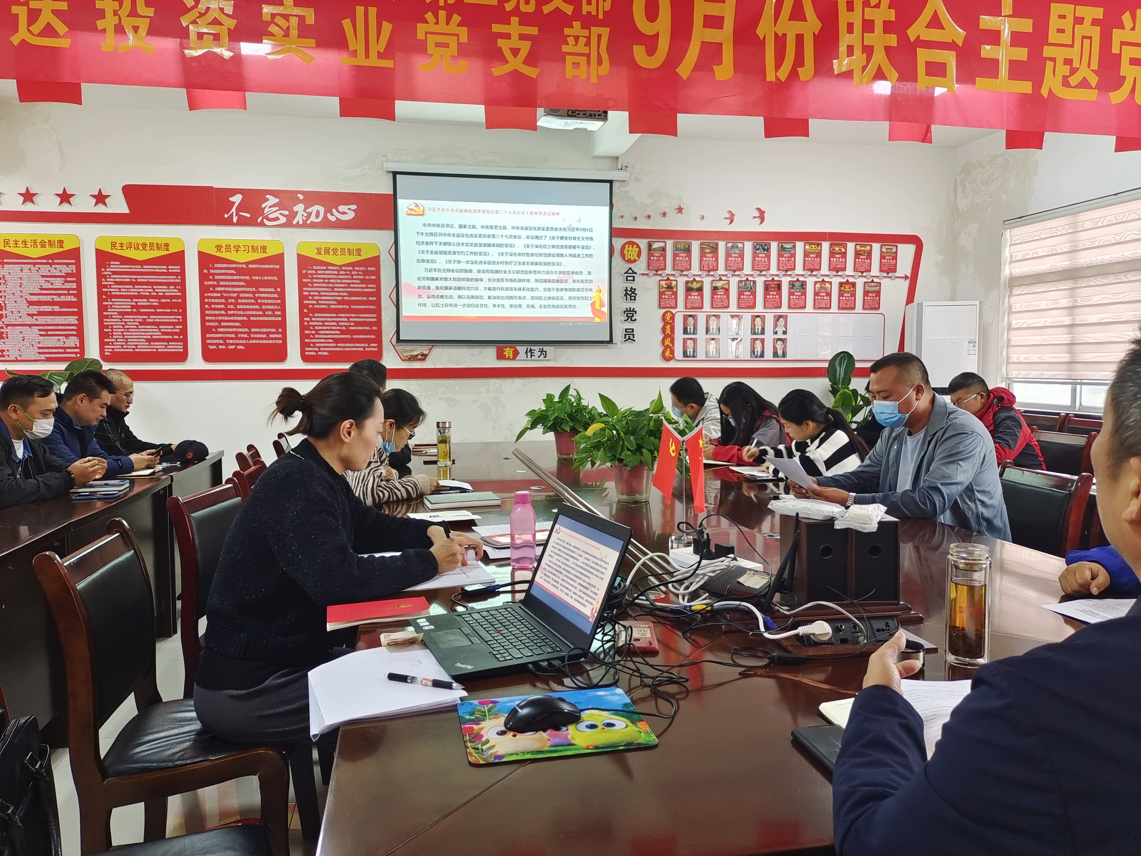 2022年10月主題黨日活動“學習貫徹二十大、奮發(fā)有為擔使命”