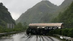云南富寧往硯山方向發(fā)生一起油罐車側(cè)翻事故！